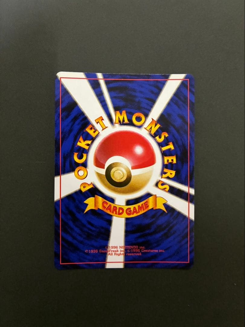 ポケモンカード カメックス 旧裏 イントロパック