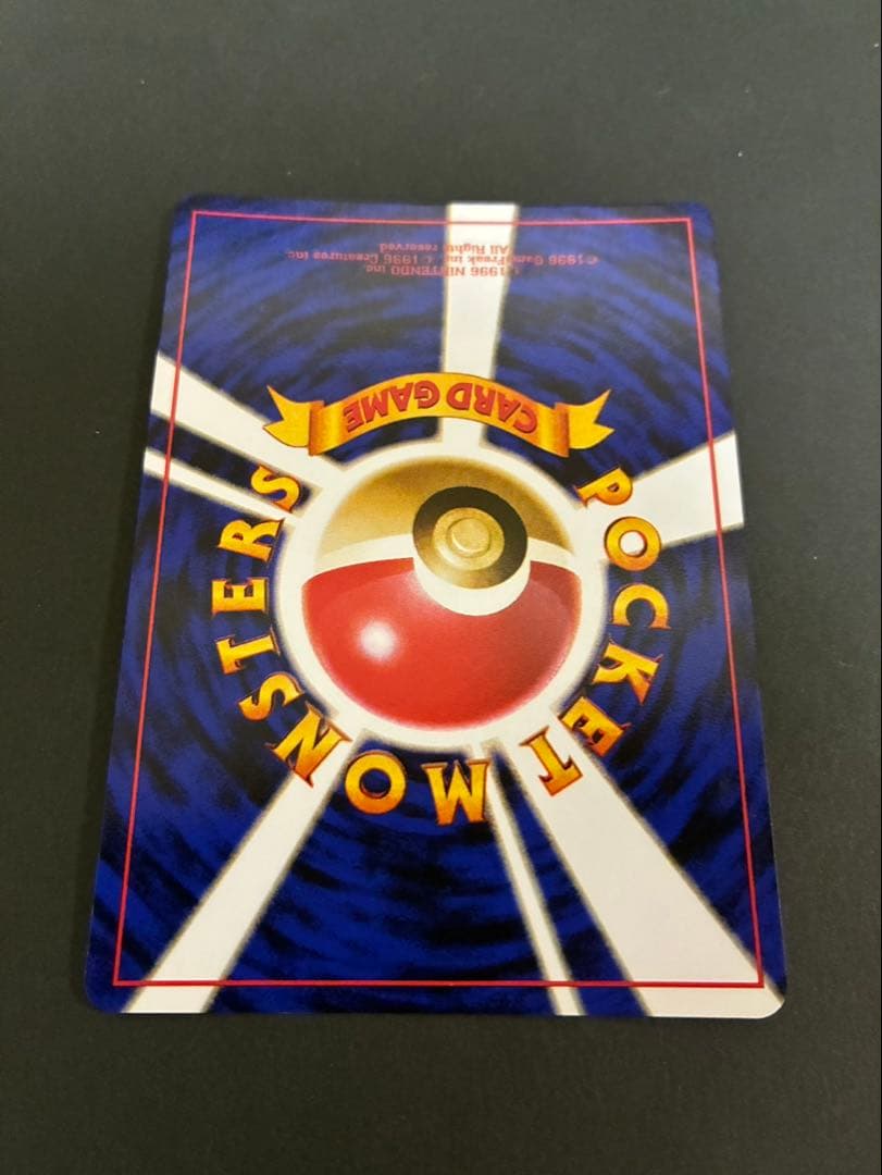 ポケモンカード カメックス 旧裏 イントロパック