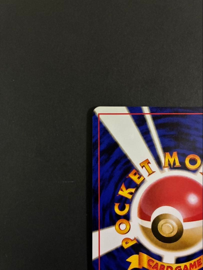 ポケモンカード カメックス 旧裏 イントロパック