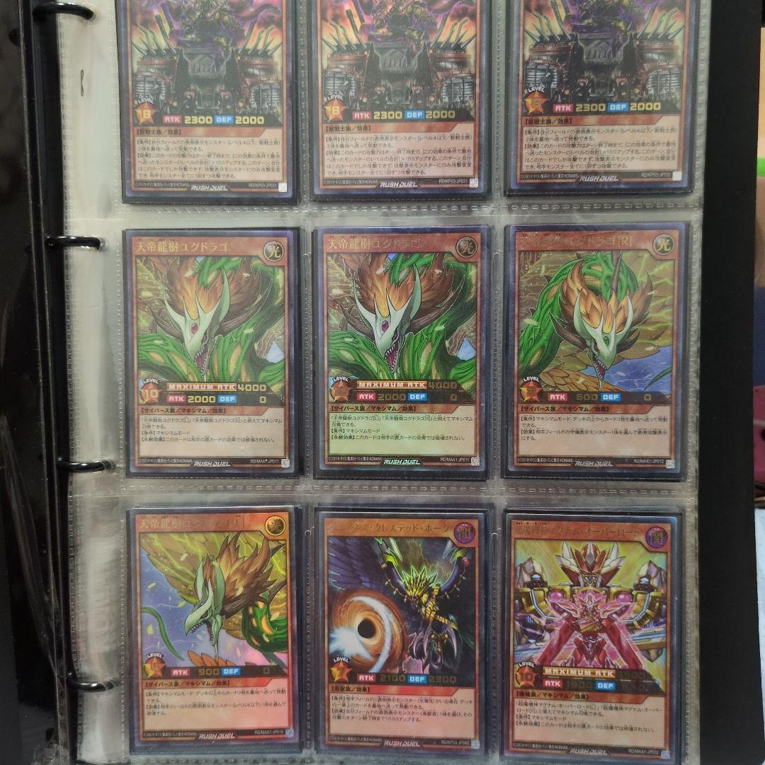 遊戯王ラッシュデュエル トレーディングカードセット。「本文を必ずお読みください」