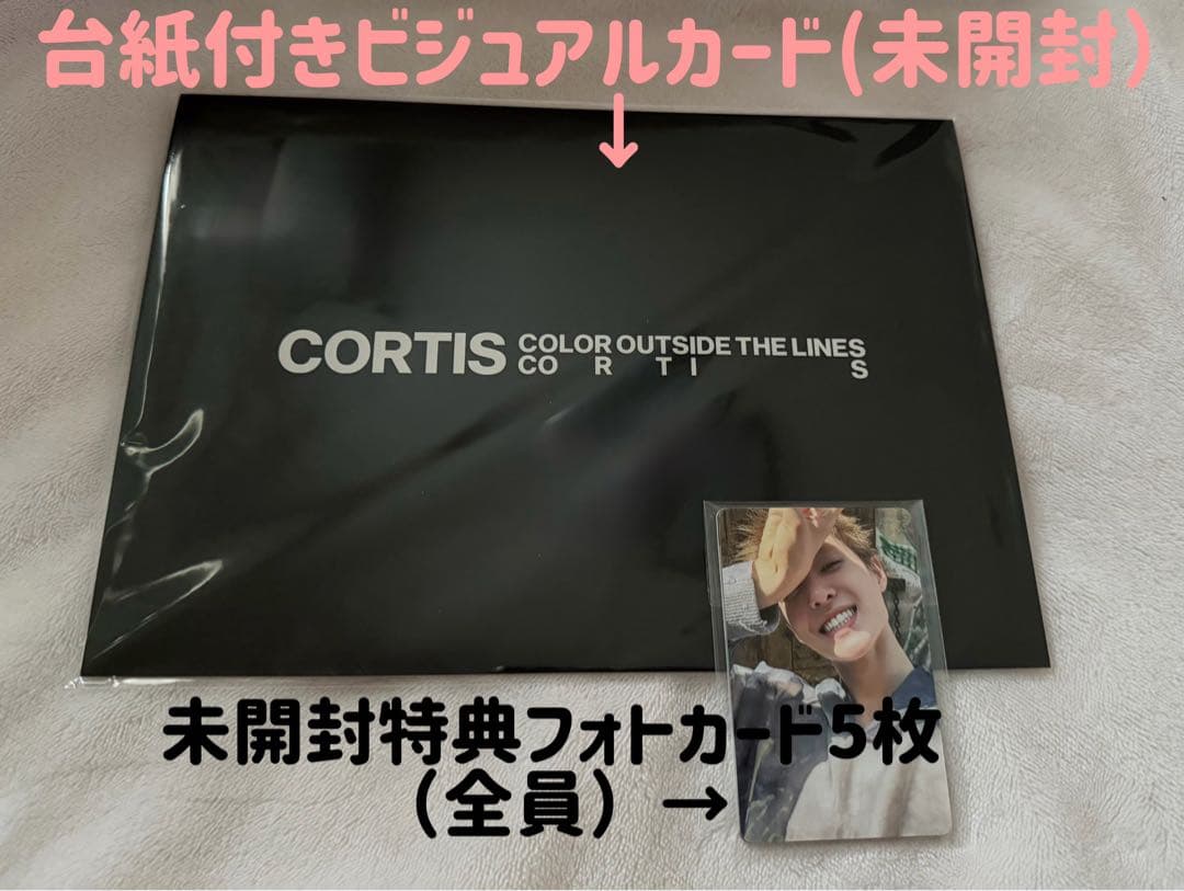 CORTIS コルティス アルバム3形態セット特典付き　新品未開封
