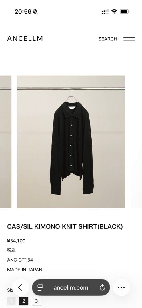 本日限定　ANCELLM CAS/SIL KIMONO KNIT SHIRT