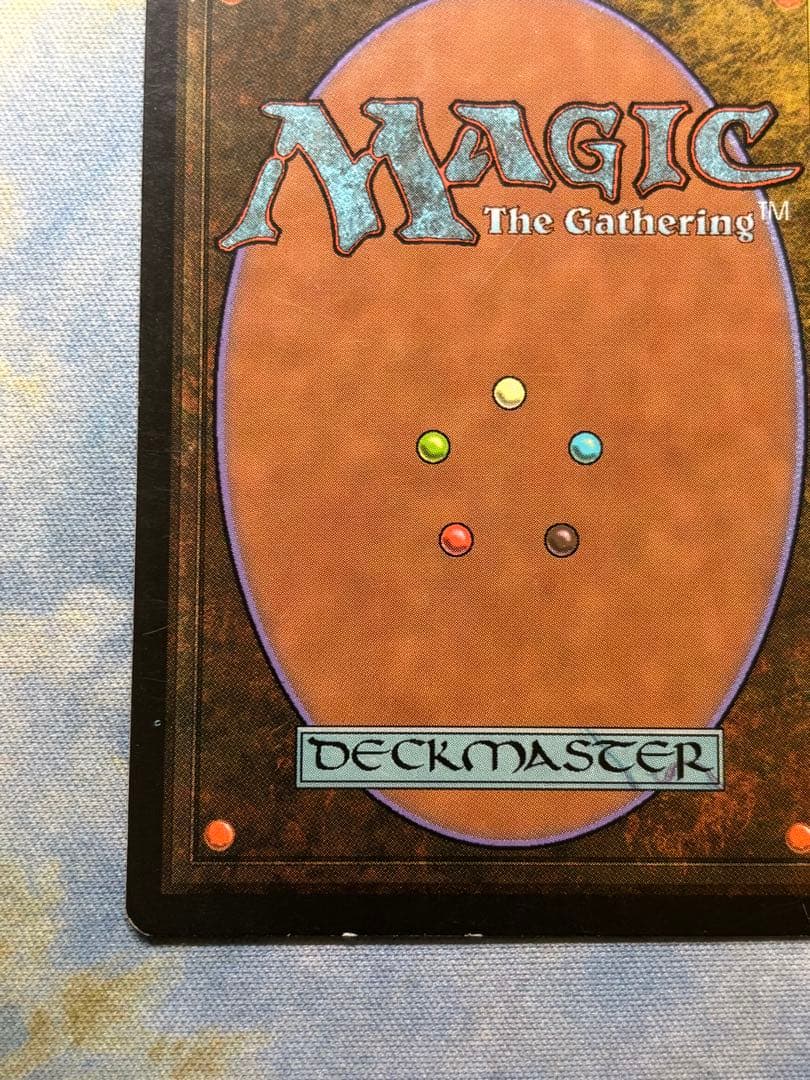 ウェザーライト 無のロッド　Null Rod 英語版