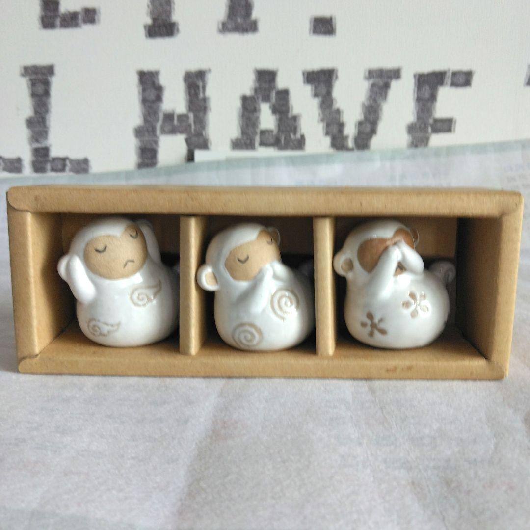 ナガヤ　三猿　見ざる聞かざる言わざる　箸置き