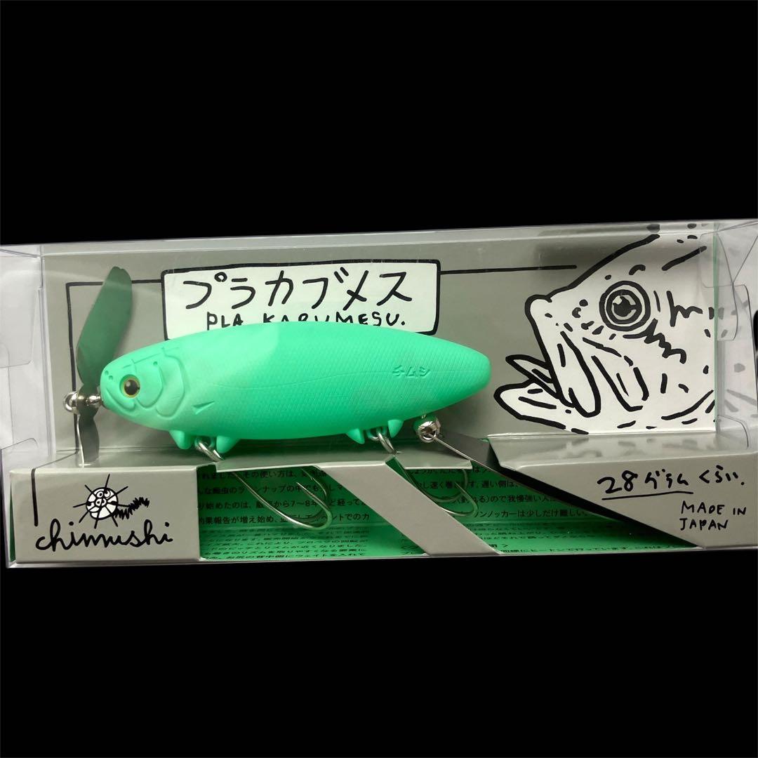 痴虫　プラカブメス　ジェダイ