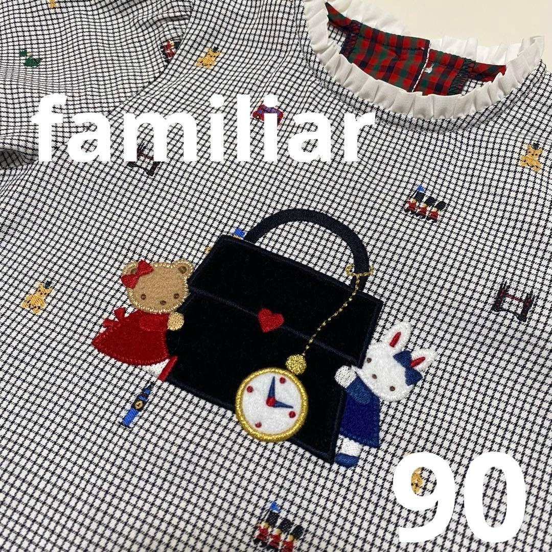 ファミリア　ロンドンシリーズ　イギリス　90cm 長袖　チェック柄ワンピース