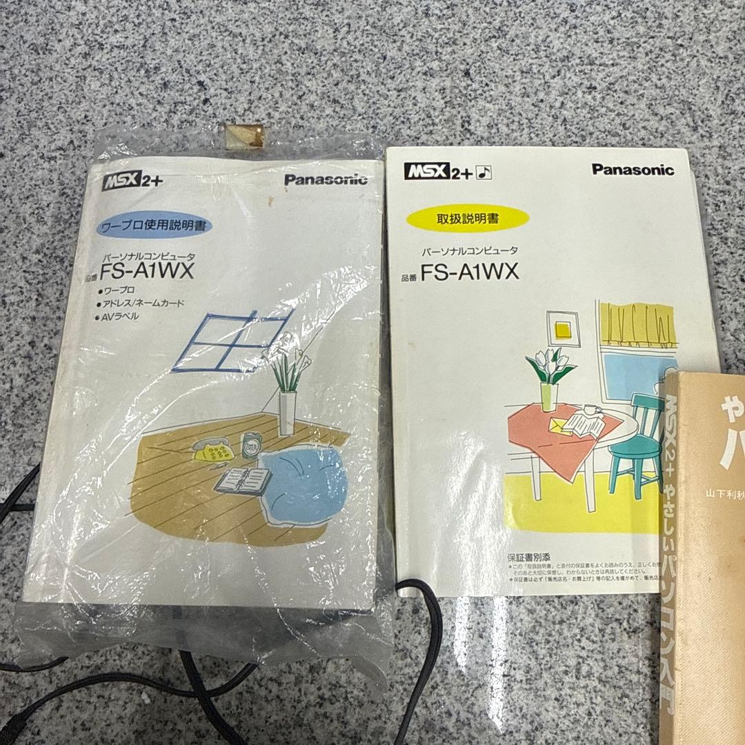 か*い様 ★PanasonicFS-PA1 プリンタ WSX2+パソコン FS-