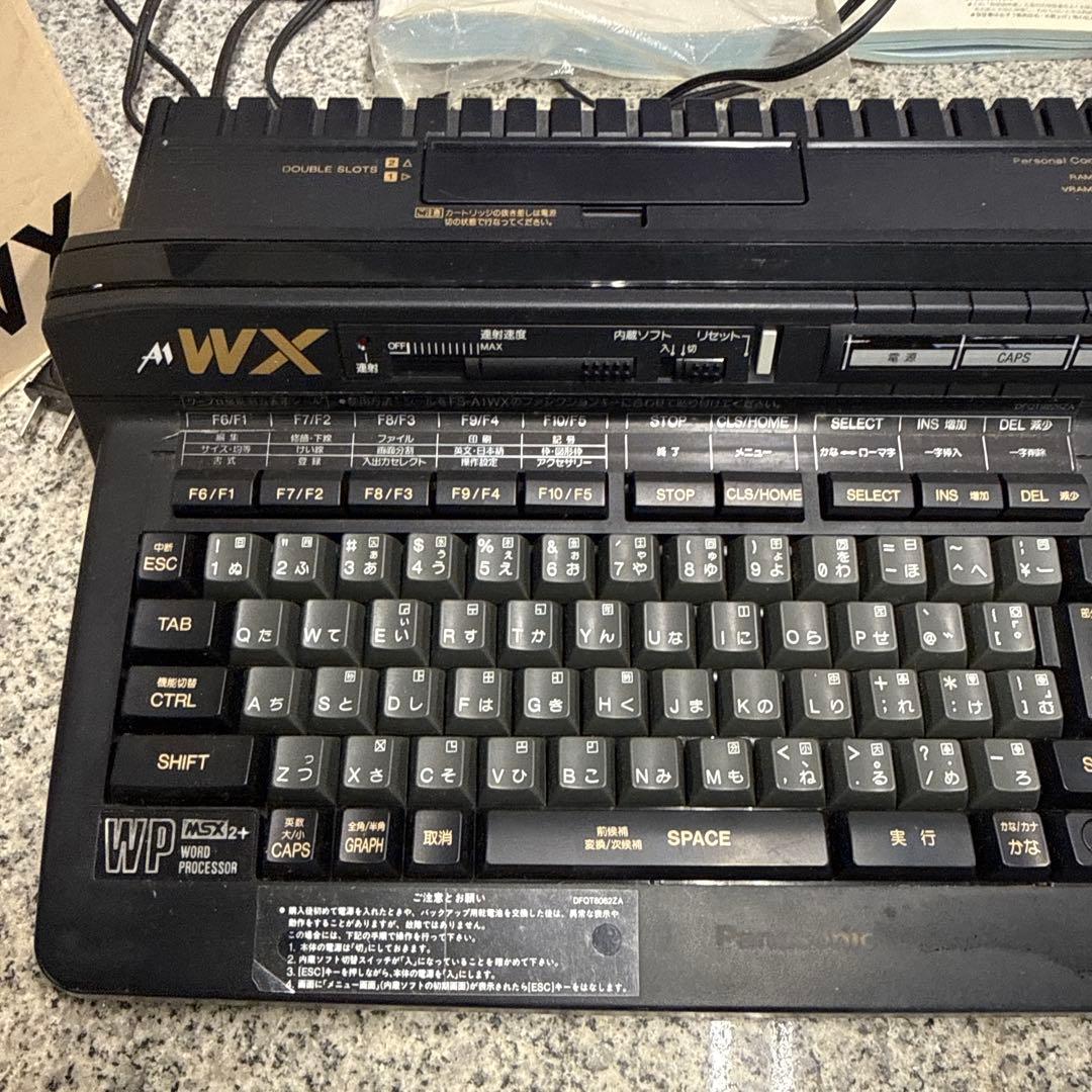 か*い様 ★PanasonicFS-PA1 プリンタ WSX2+パソコン FS-