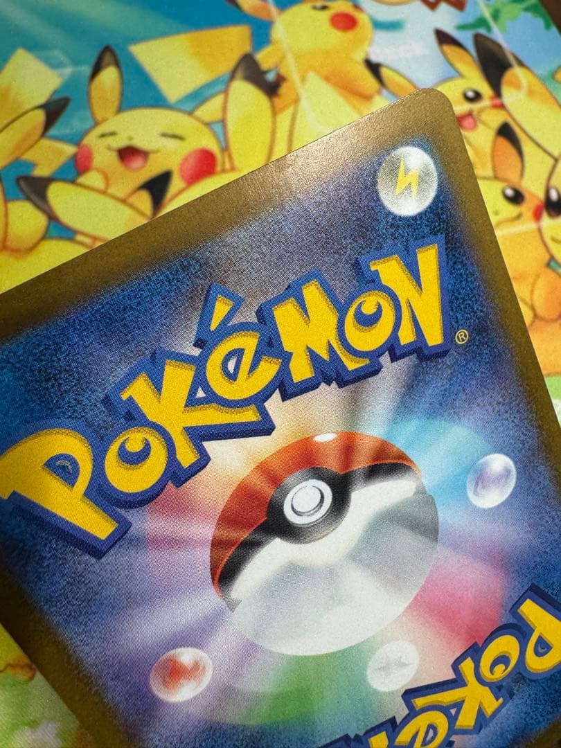 ポケモンカード ピカチュウ マクドナルド プロモ 4枚 020/M-P