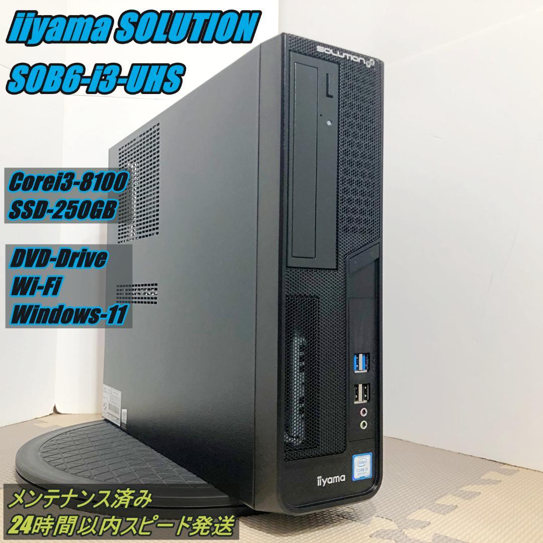 スリムタワーPC　iiyama Corei3-8100 整備済み SSD搭載
