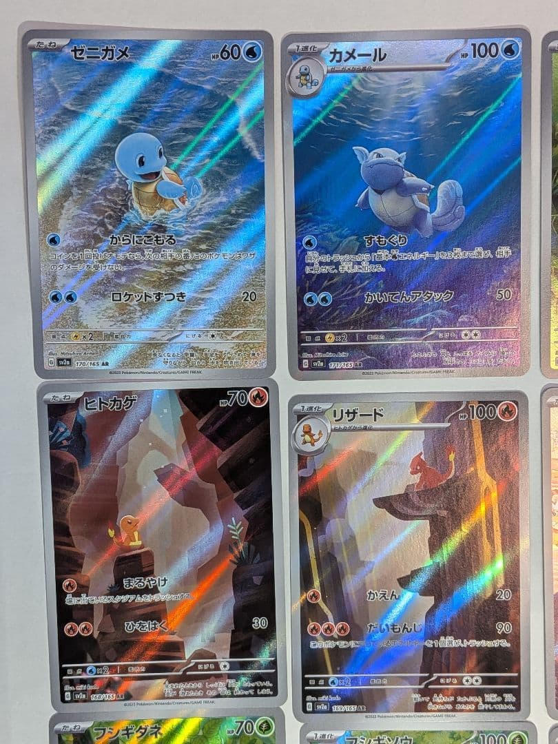 ポケモンカード 151収録　AR　12枚　まとめ売り