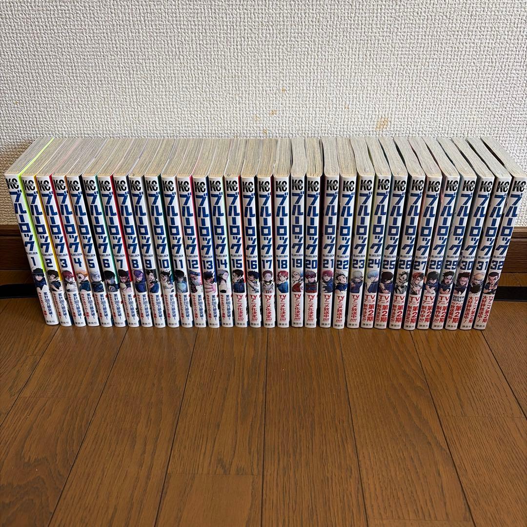 ブルーロック　1〜32巻セット　新品未開封多数あり　全て帯付き