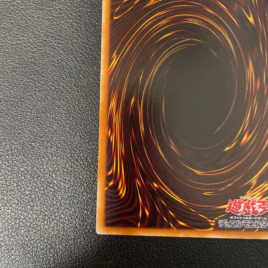 遊戯王3期　超魔導剣士ブラックパラディン　レリーフ　303-051 2