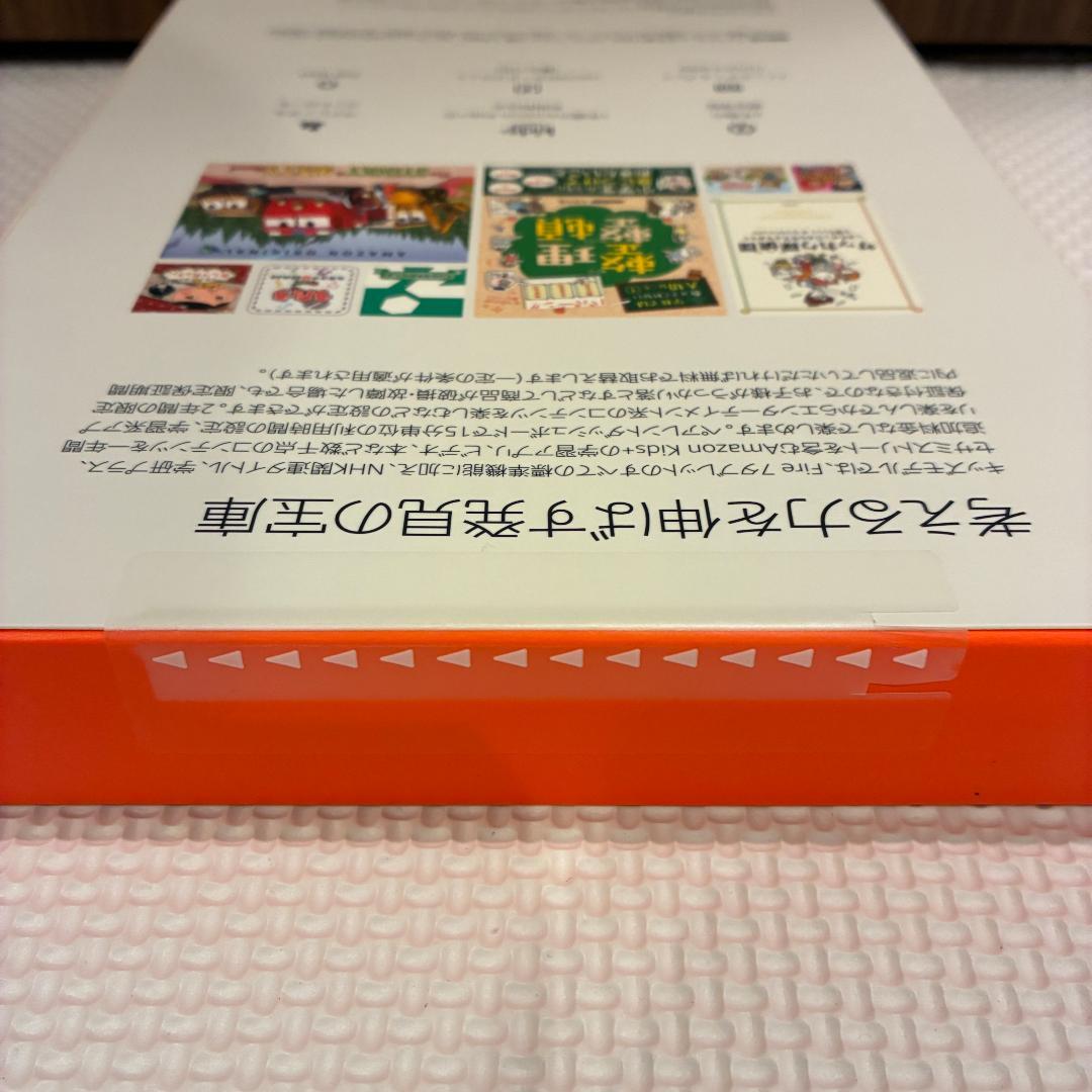 【新品未開封】Amazon Fire 7 キッズモデル (7インチ) パープル