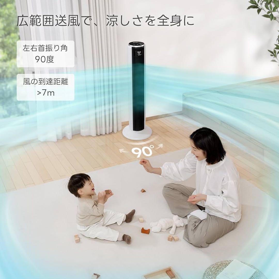 扇風機 タワーファン 静音 羽なし 送風機 温度センサー付き 自動風量調節
