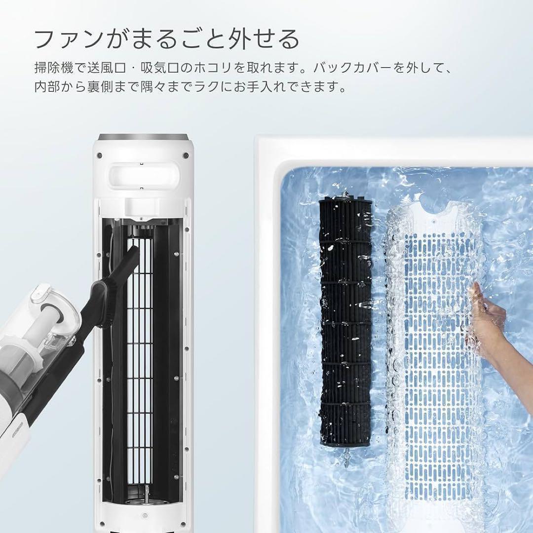 扇風機 タワーファン 静音 羽なし 送風機 温度センサー付き 自動風量調節