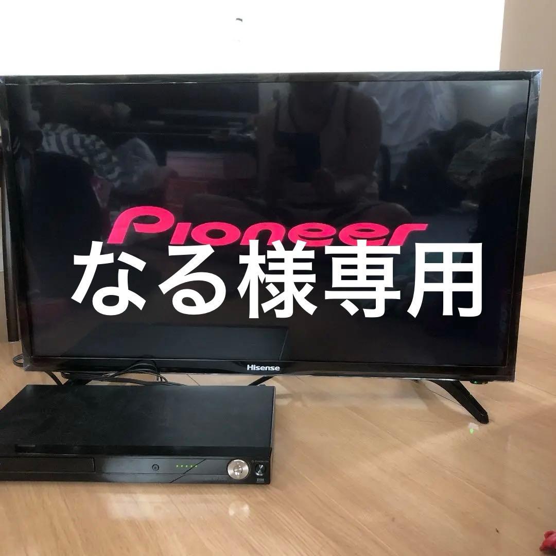 引き取り　ハイセンス 液晶テレビ 32BK1 パイオニアDVDプレーヤー
