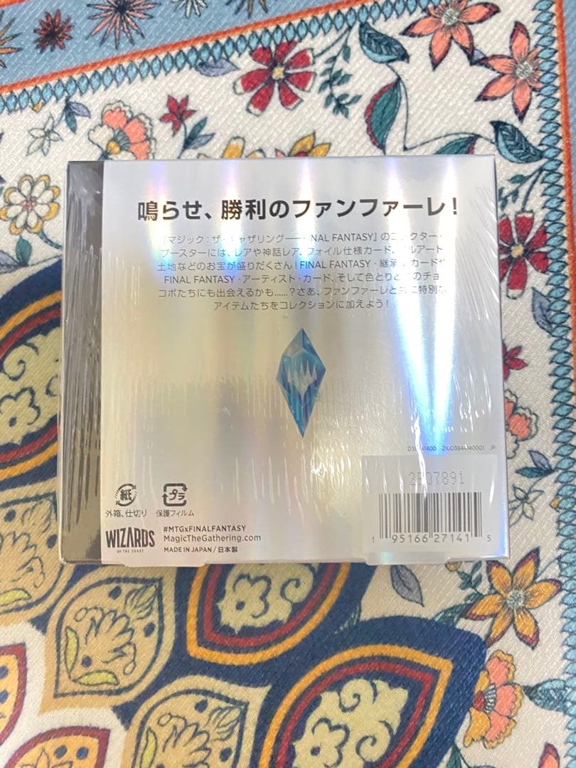 FINAL FANTASY mtg コレクターブースター　未開封　日本語版