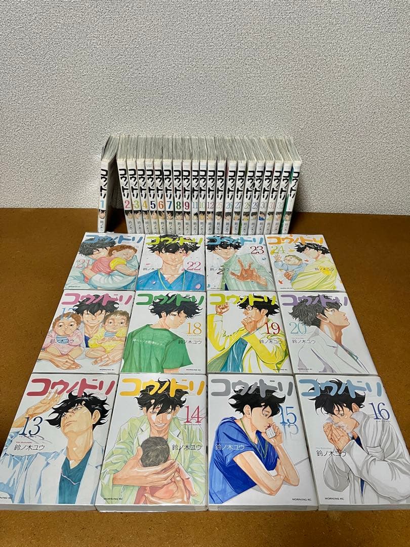 コウノドリ　全巻32巻+新型コロナウイルス編