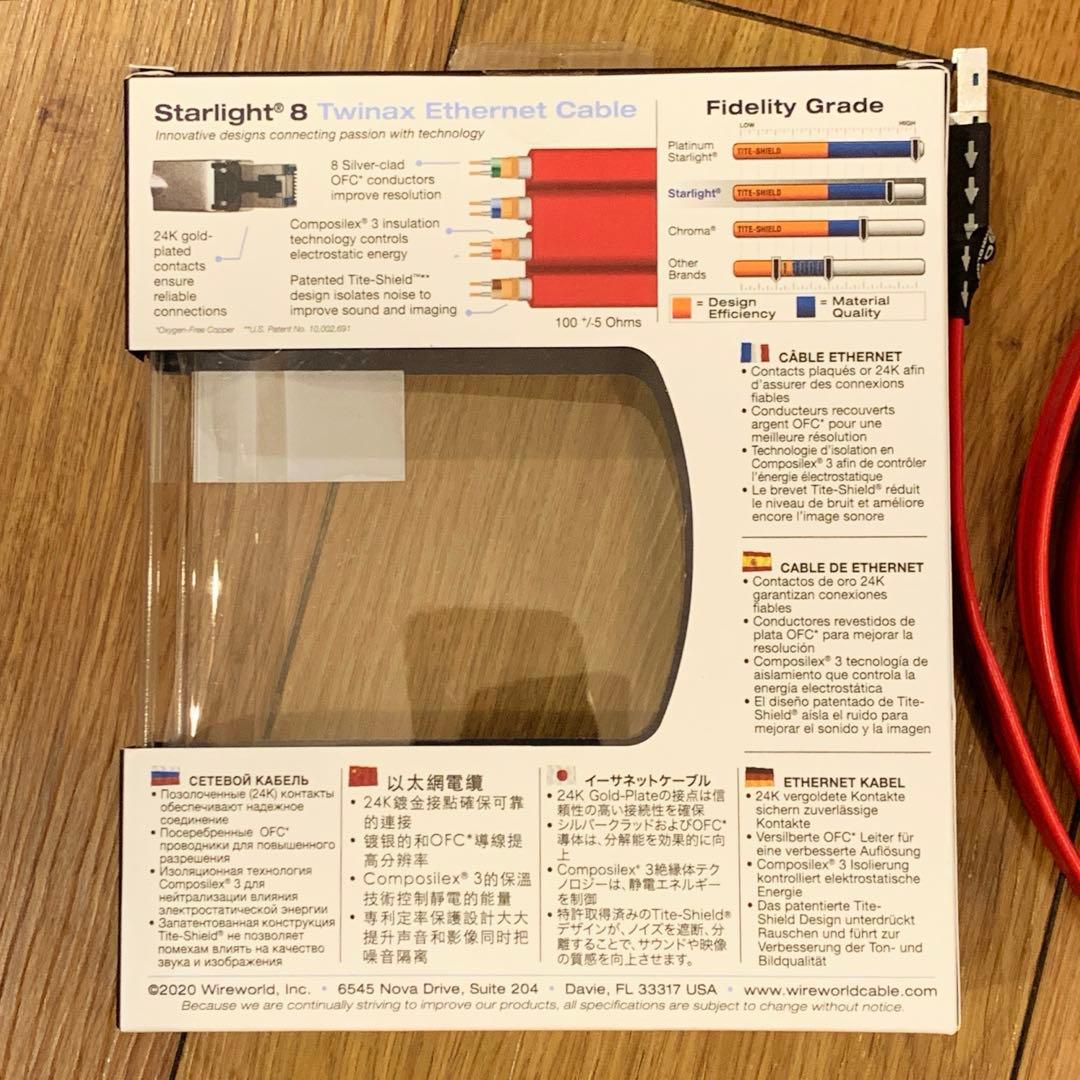 値下 美品 WIREWORLD LANケーブル Starlight8 (2m)