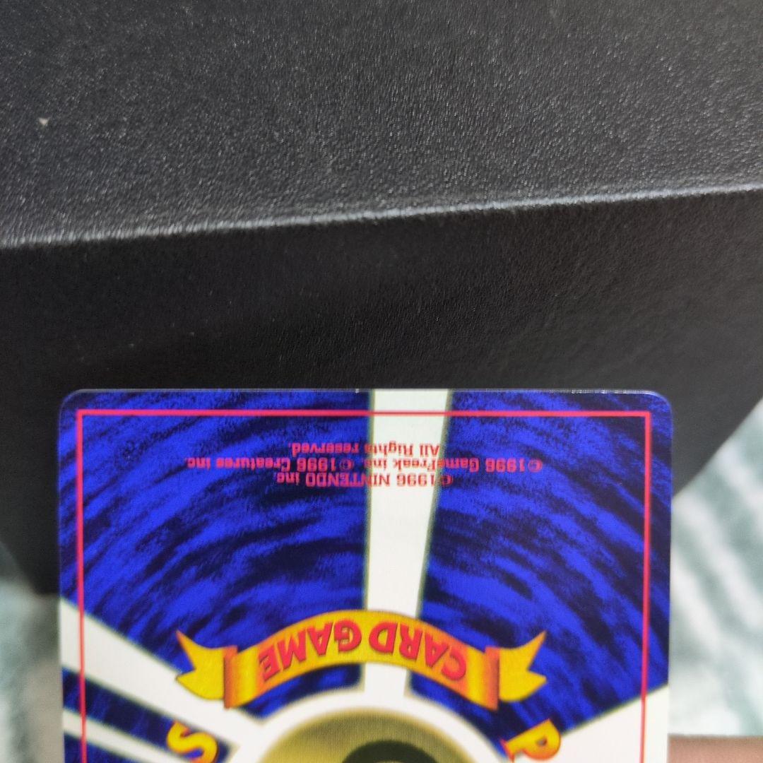 ピカチュウ　旧裏　まとめ売り