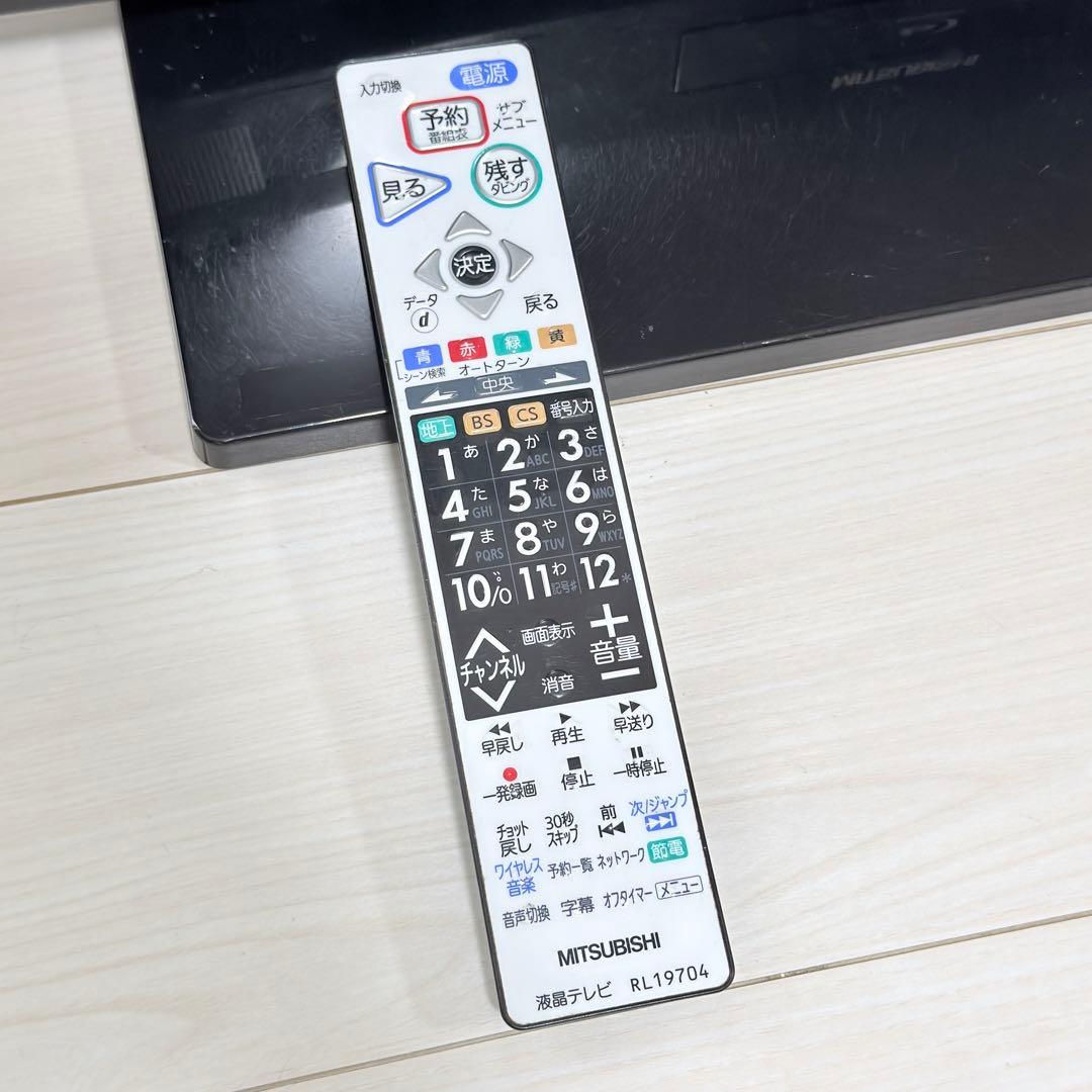 三菱 LCD-V39BHR6A HDD ブルーレイ内蔵 液晶テレビ REAL