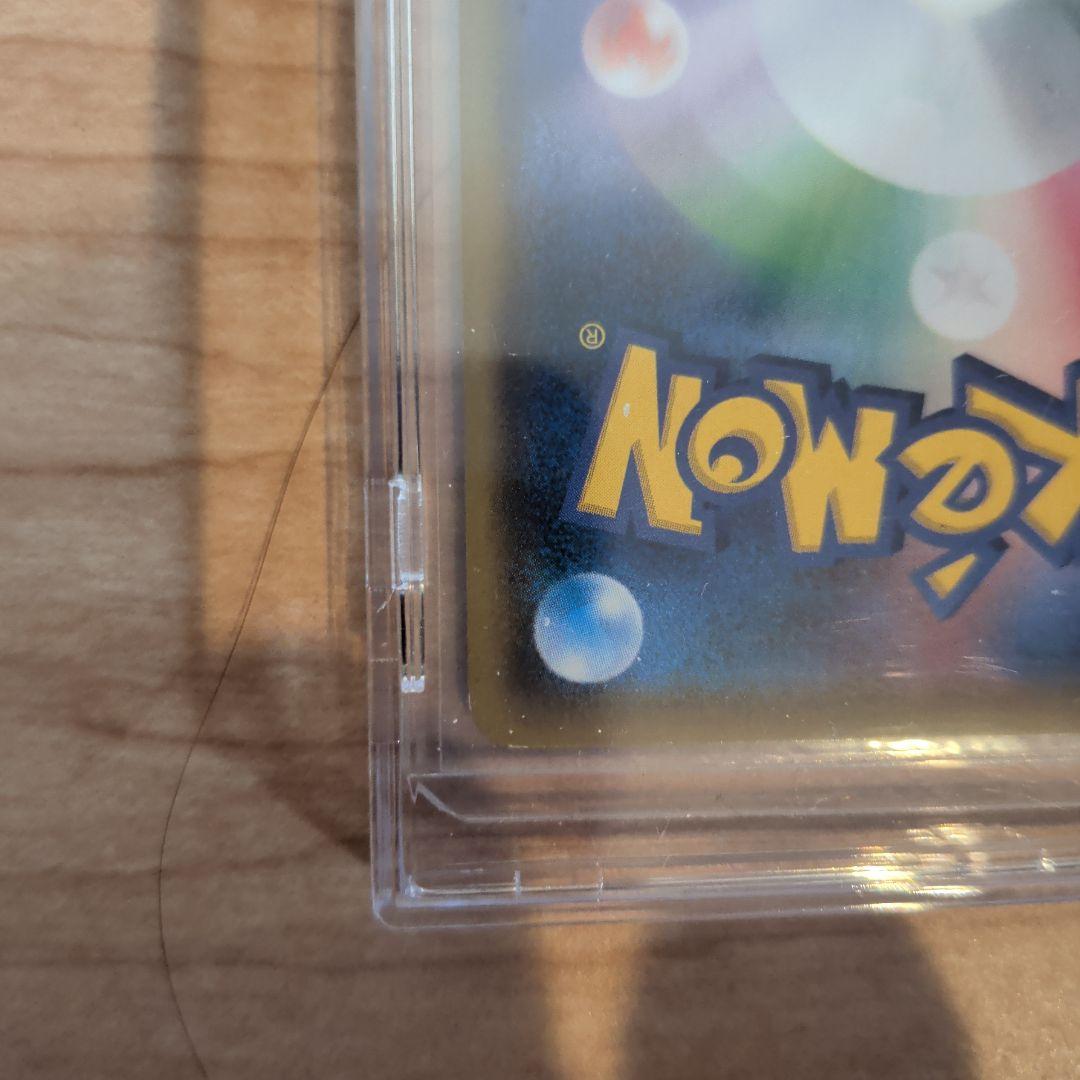 N*】様 レッドピカチュウとカナザワのピカチュウ