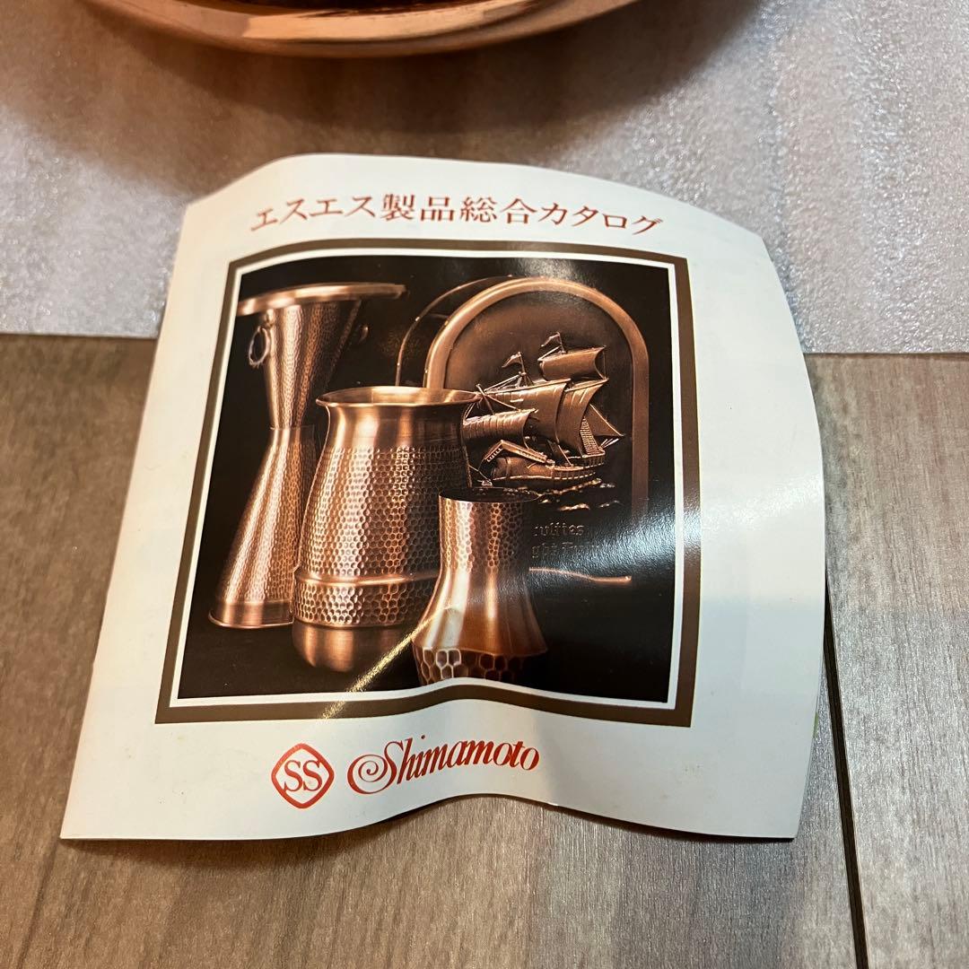 未使用 島本製作所 SS 銅製 やかん ケトル