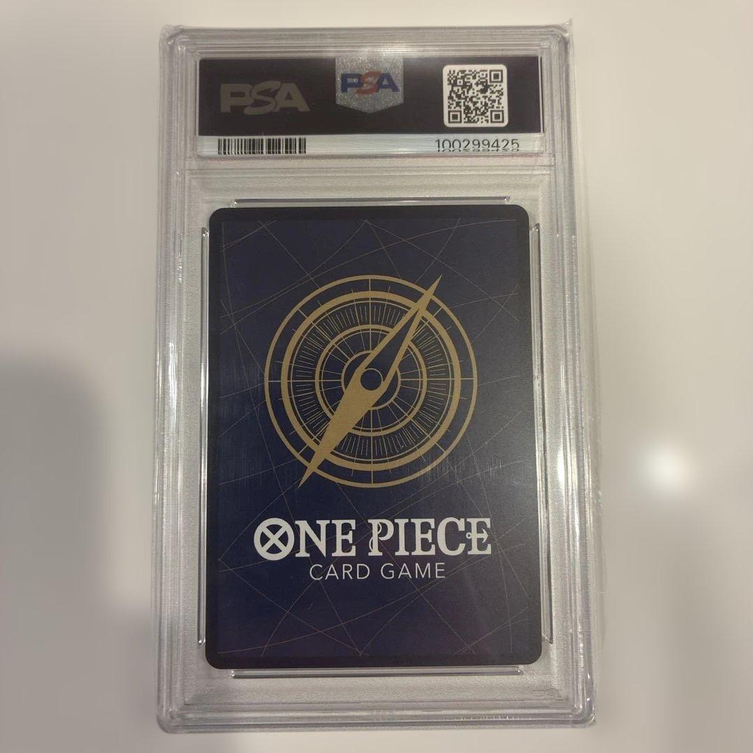 【PSA10】ワンピース カードゲーム WANTED 新四皇手配書