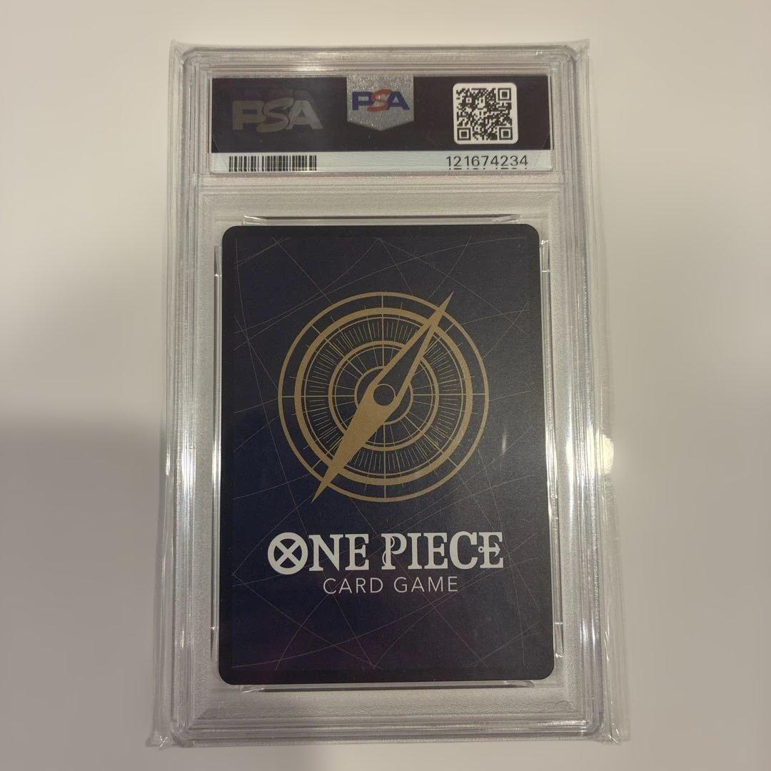 【PSA10】ワンピース カードゲーム WANTED 新四皇手配書