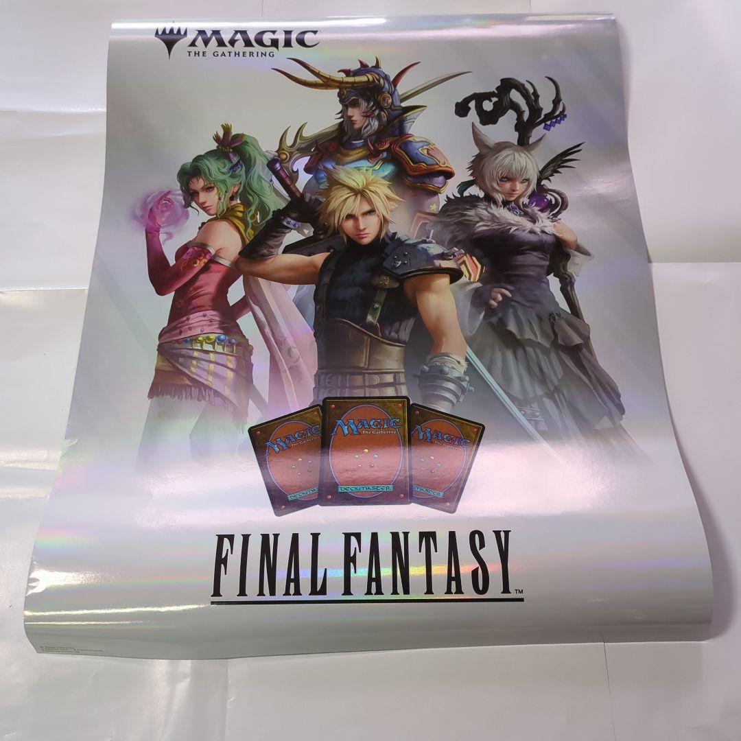 MTG×ファイナルファンタジーTCG ホログラフィックポスター