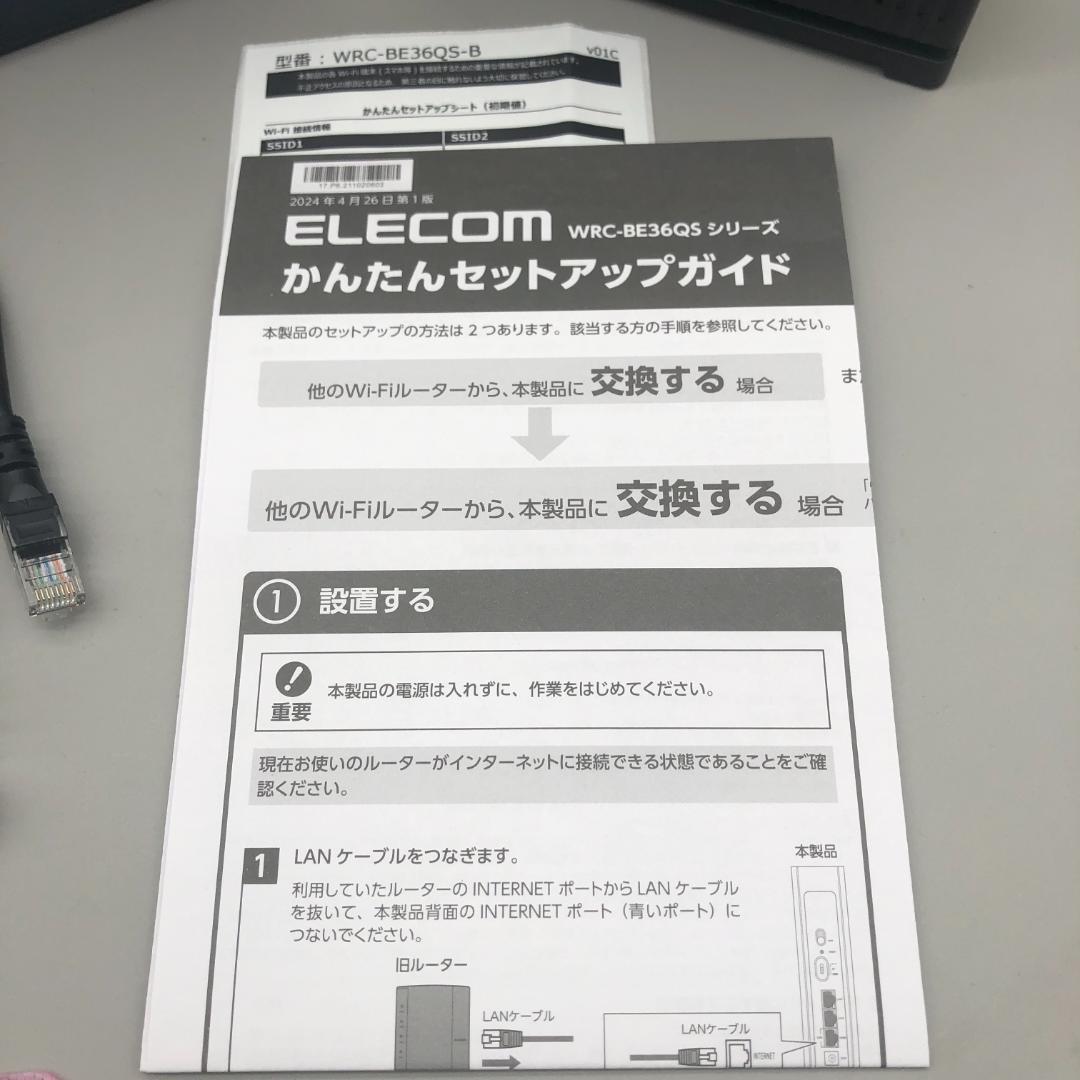 ELECOM　エレコム　Wifiルーター　ブラック　WRC-BE36QS　K