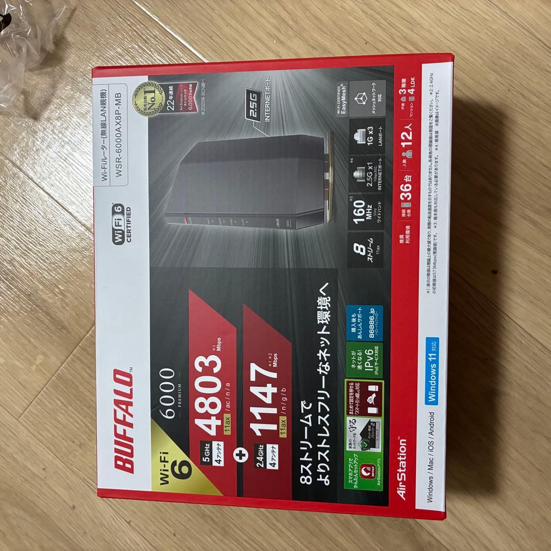 BUFFALO WXR-6000AXP-ABK Wi-Fi 6 ルーター