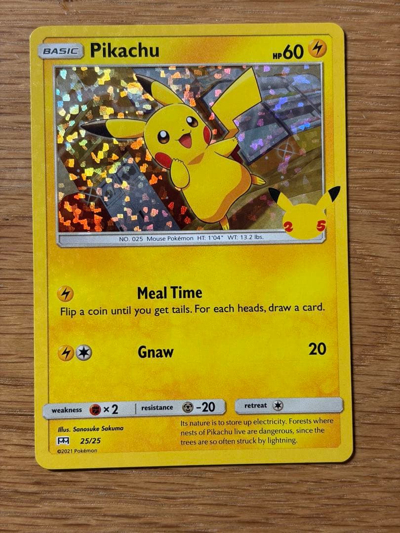 ポケモンカード海外マクドナルド限定25周年　フルコンプ(ホロ・ノーマル計50枚)