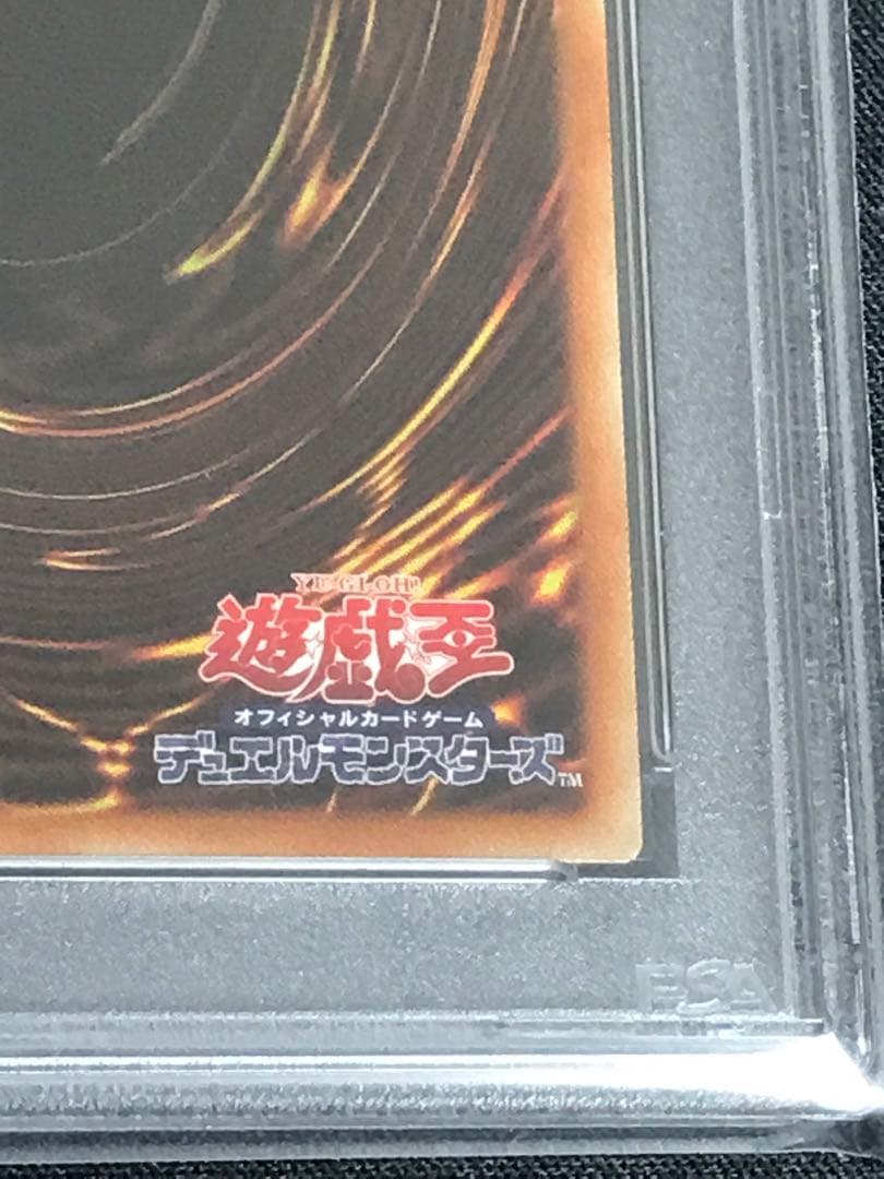 遊戯王 憑依装着ー ライナ プリズマ 新規絵 絵違い PSA10