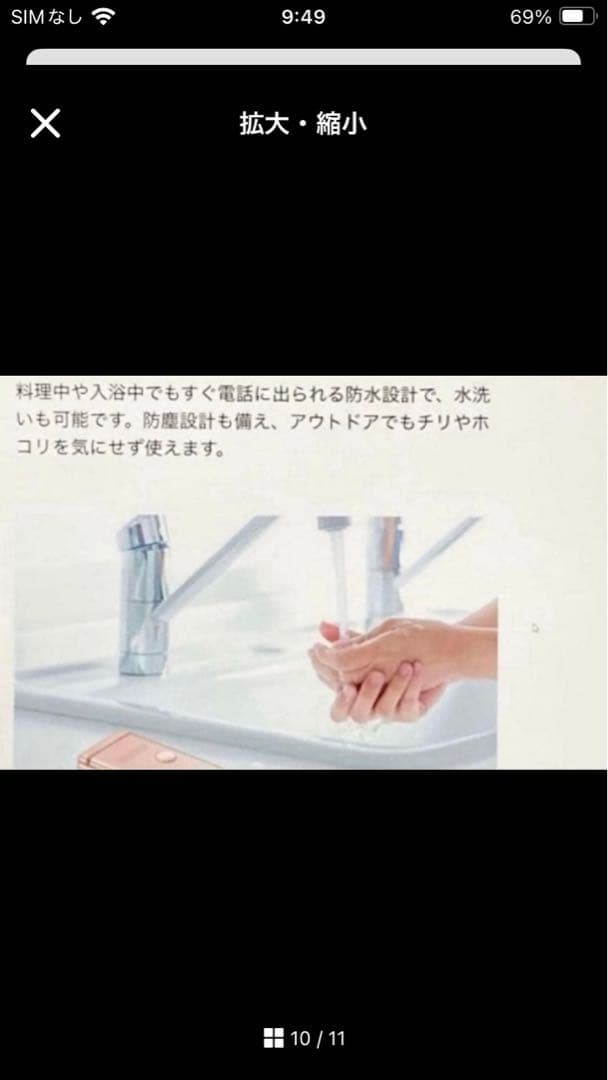 新品 未使用品 SIMフリー DIGNO ケータイ2 701KC 京セラ 4G⭐️