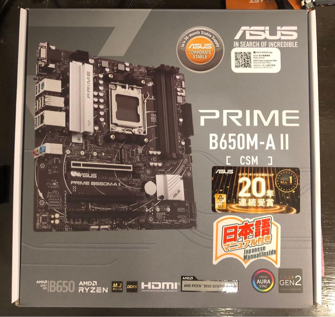 ASUS PRIME B650M-A Ⅱ CSM【訳あり/保証あり】