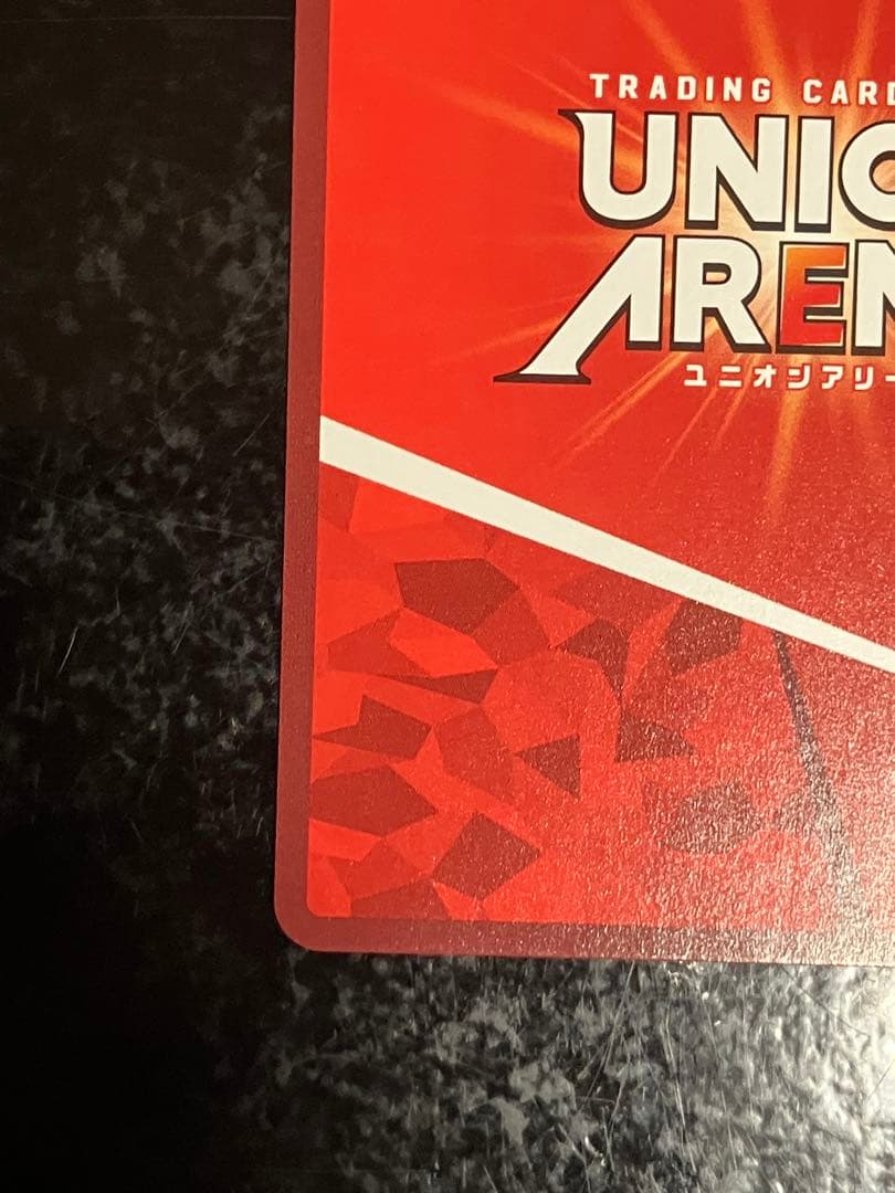 ユニオンアリーナ アリス サイン SR★★ パラレル