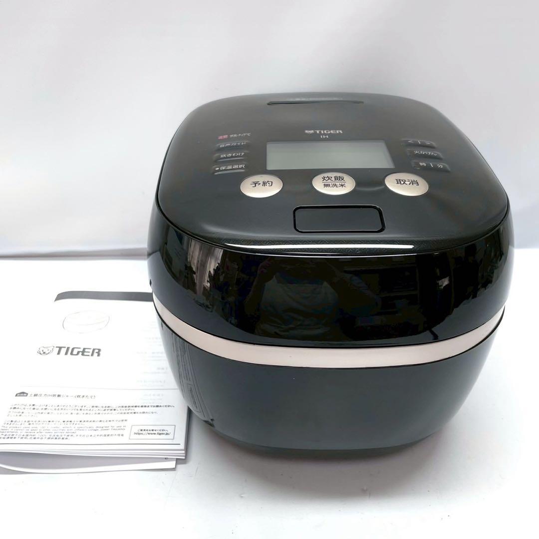 24年製　タイガー　土鍋ご泡火炊き　高級土鍋圧力IHジャー　JPH-G100