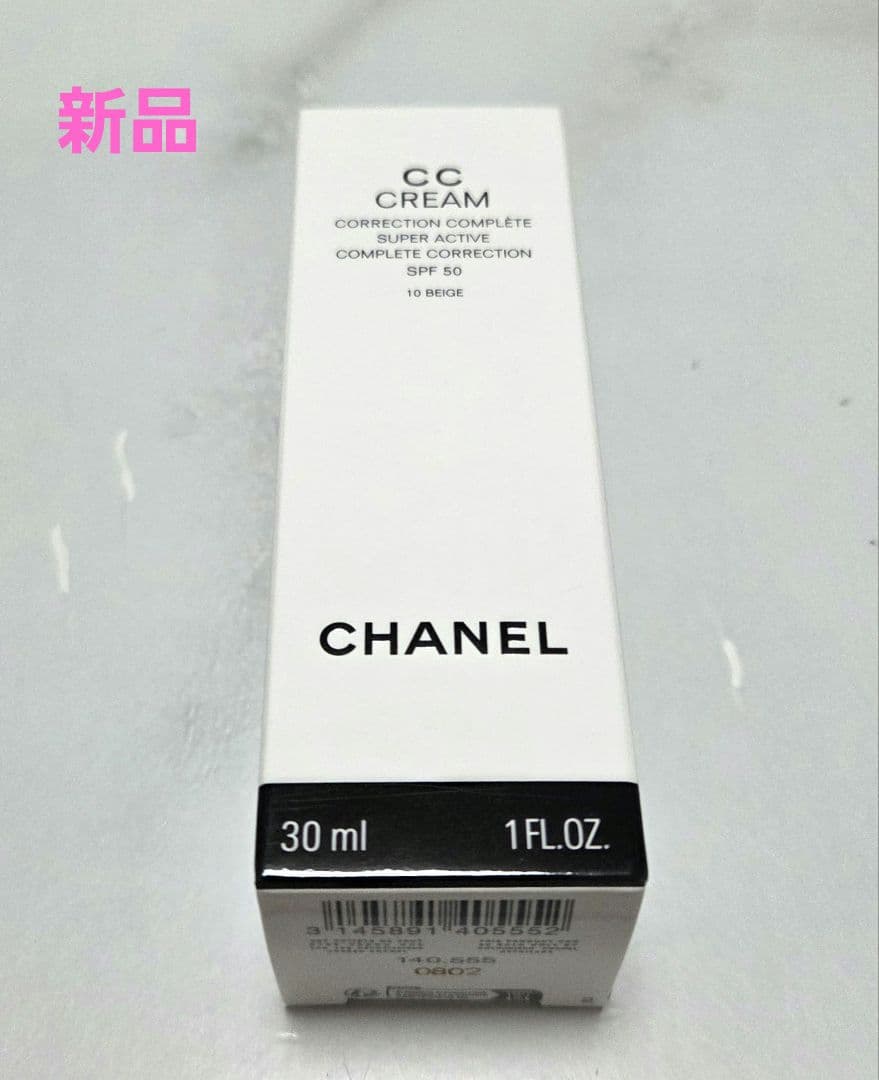 残り2点【新品未開封】CHANEL CC CREAM 10 BEIGE 30ml