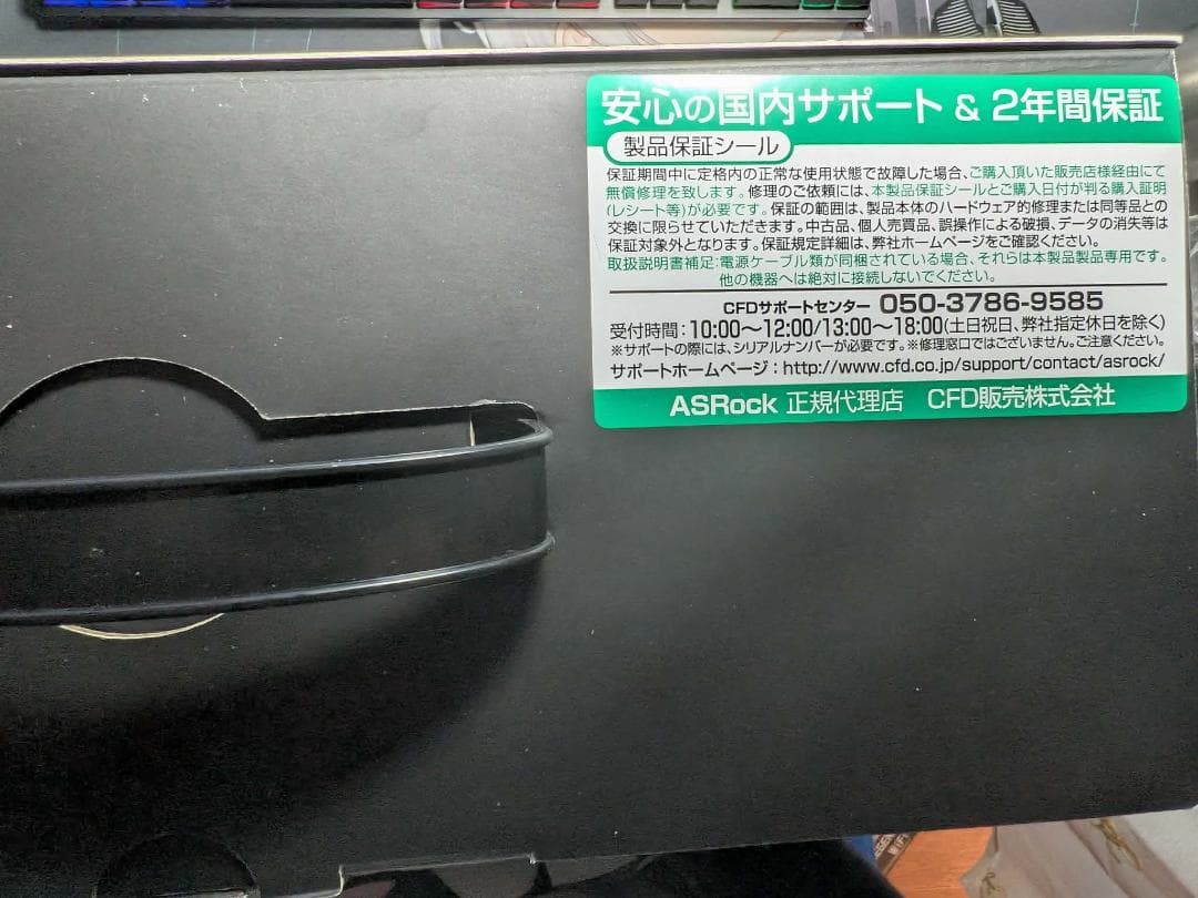 ASRock マザーボード X670E Taichi AMD Ryzen7000