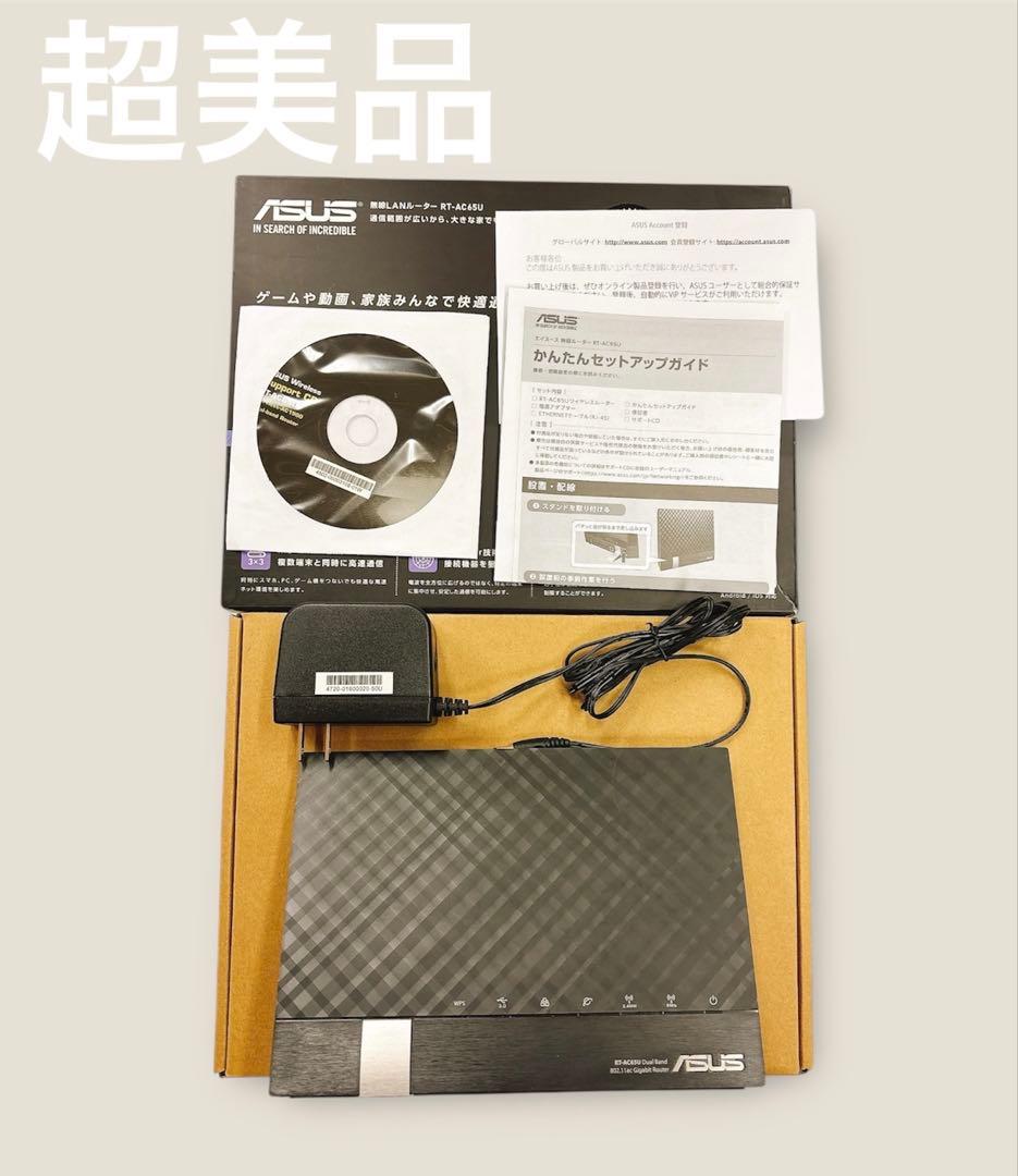 ASUS WiFi 無線 ルーター 11ac AC1900 RT-AC65U