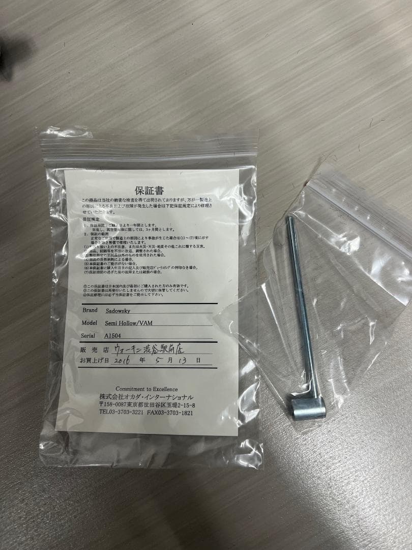 最終値下げ Sadowsky Semi Hollow Vintage Amber