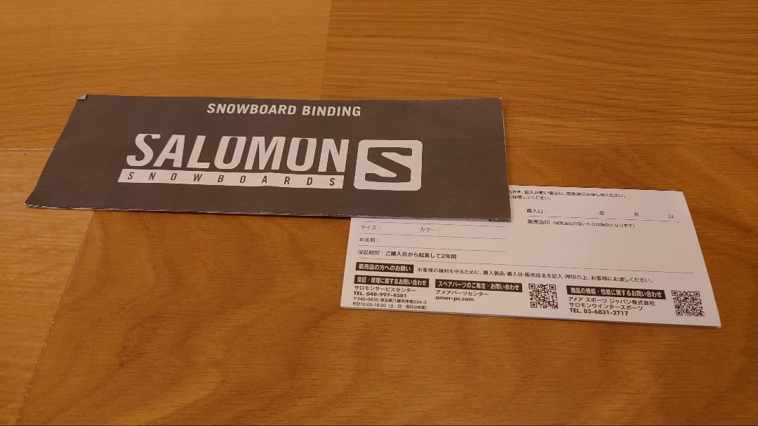 SALOMON DISTRICT HPS Mサイズ バインディング