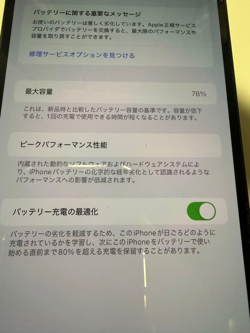 【最終値下げ】iPhone13promax 256gb SIMフリー