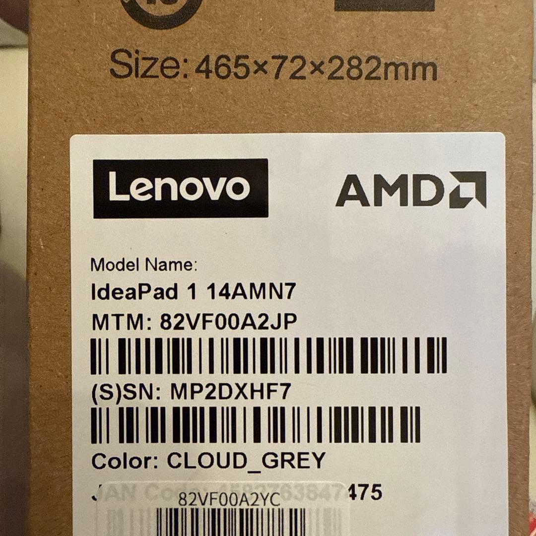 ヨドバシ お年玉箱 ノートPCの夢 オフィスあり 新品