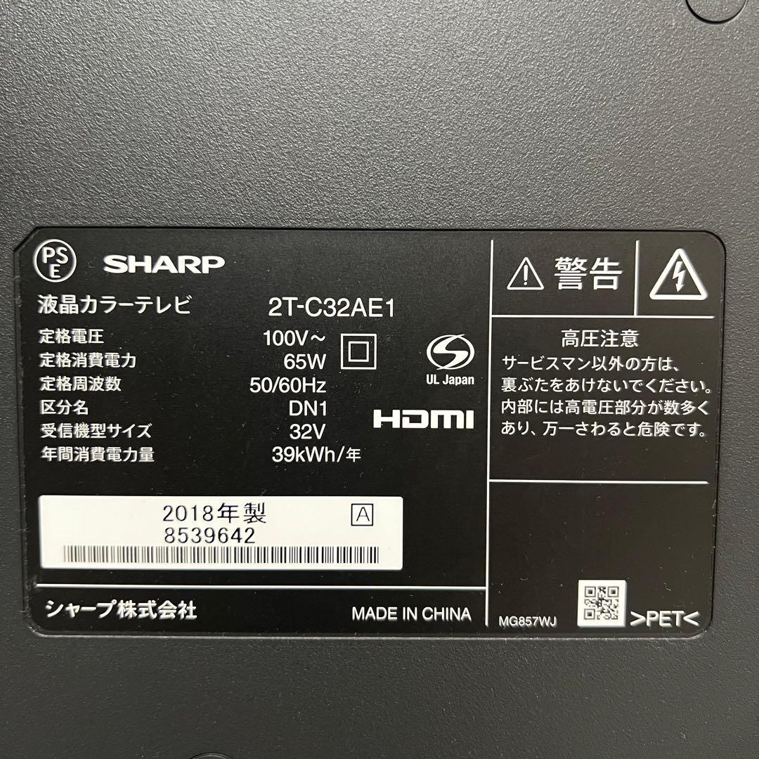 リクエスト価格全国送料込シャープ 32V型AQUOS液晶TV音声クッキリモード