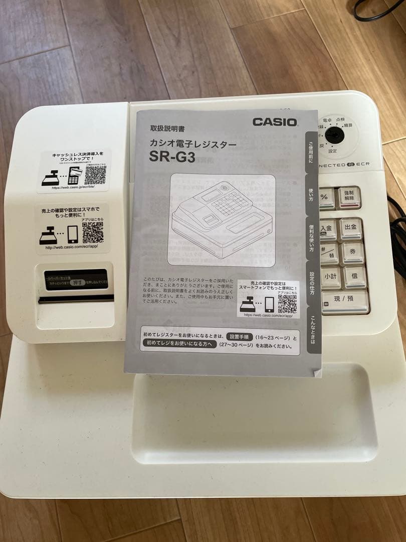 カシオ　レジスター　新品未使用