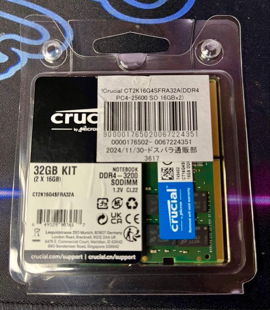 Crucial 16GB DDR4-3200 メモリー2枚セット32GB