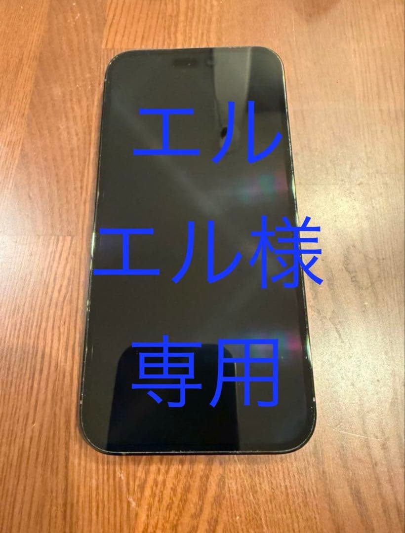 エルエル　　　iPhone 14 Pro Max 256GB